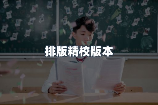 日文电子书系列